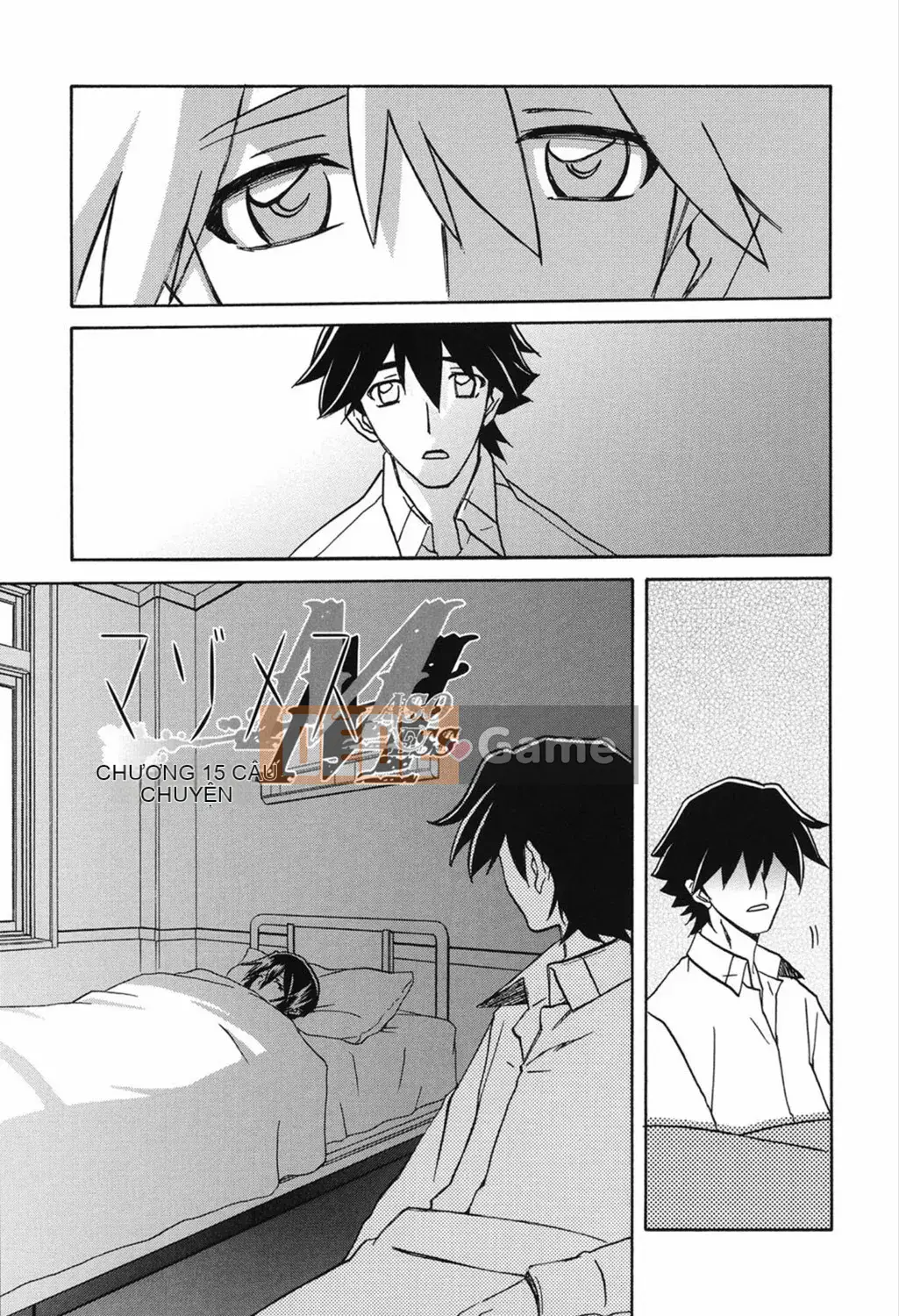 [Yamabunkyoden] Masomesu [Kỹ thuật số]