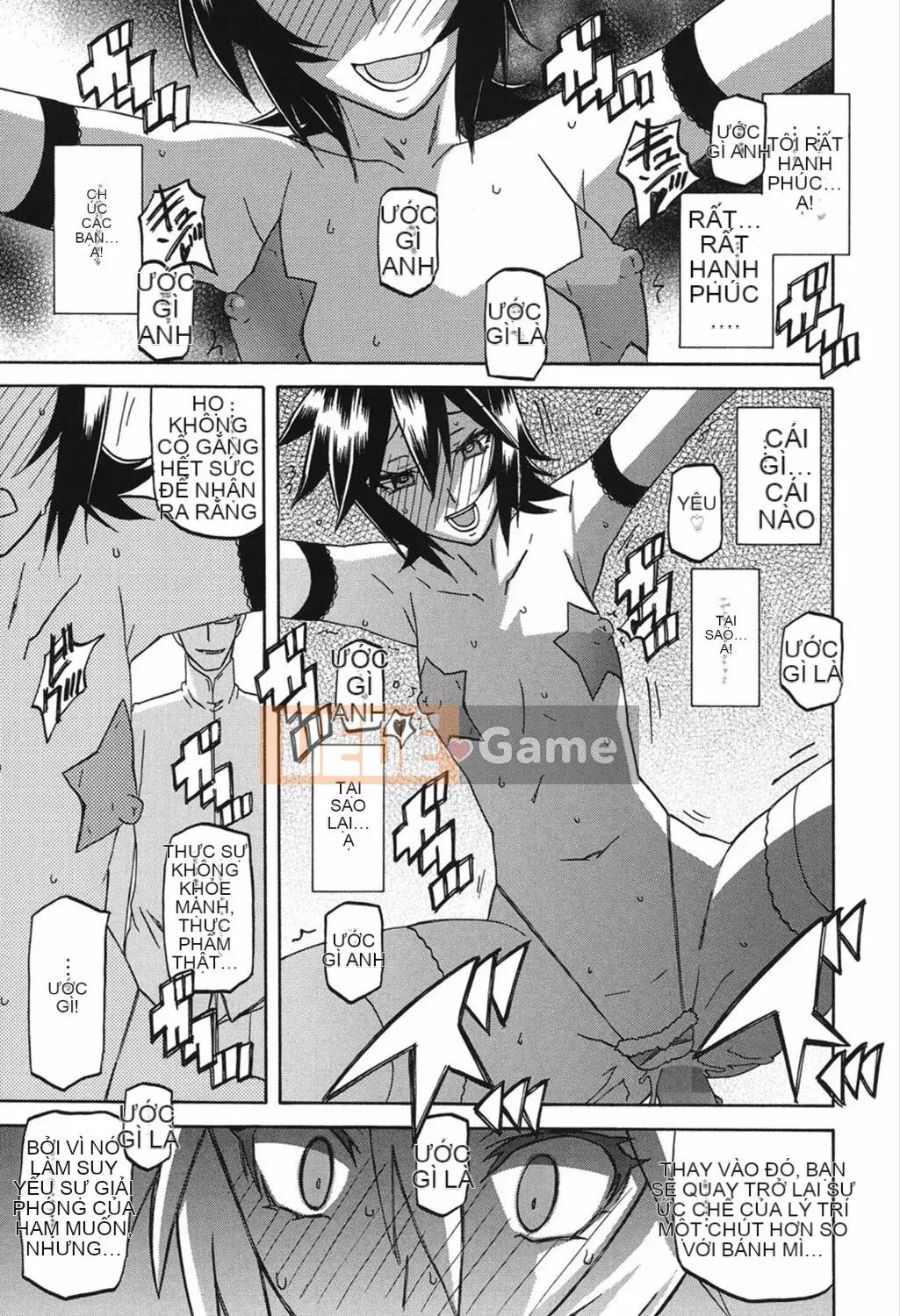 [Yamabunkyoden] Masomesu [Kỹ thuật số]