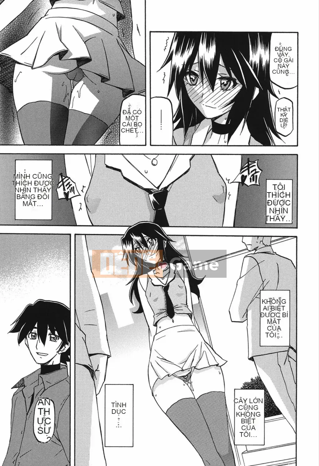 [Yamabunkyoden] Masomesu [Kỹ thuật số]