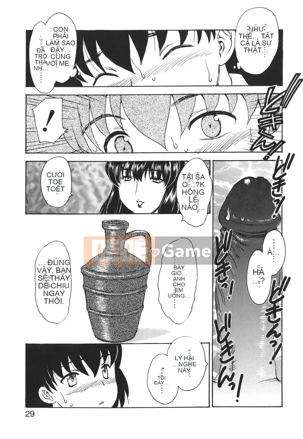 [Rồng bay hỗn loạn] Mamma Mia!