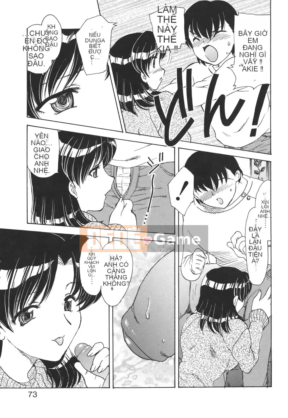 [Rồng bay hỗn loạn] Mamma Mia!