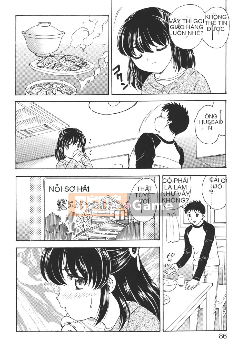 [Rồng bay hỗn loạn] Mamma Mia!