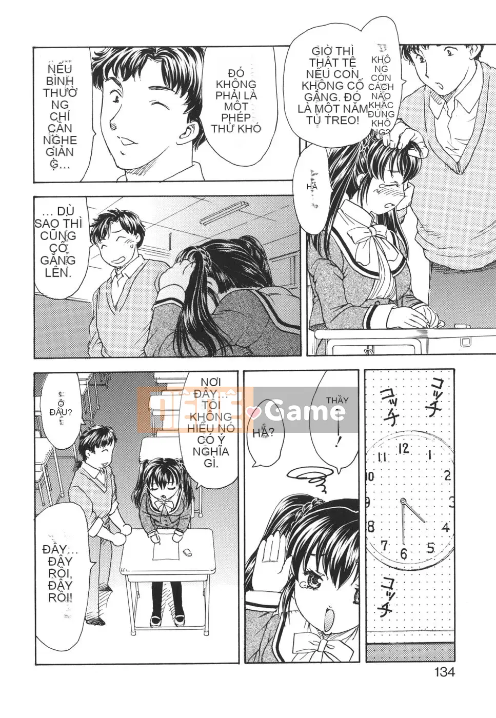 [Rồng bay hỗn loạn] Mamma Mia!