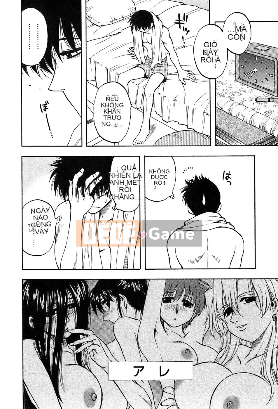 [Maeda Sengoku] Thung lũng Okusan