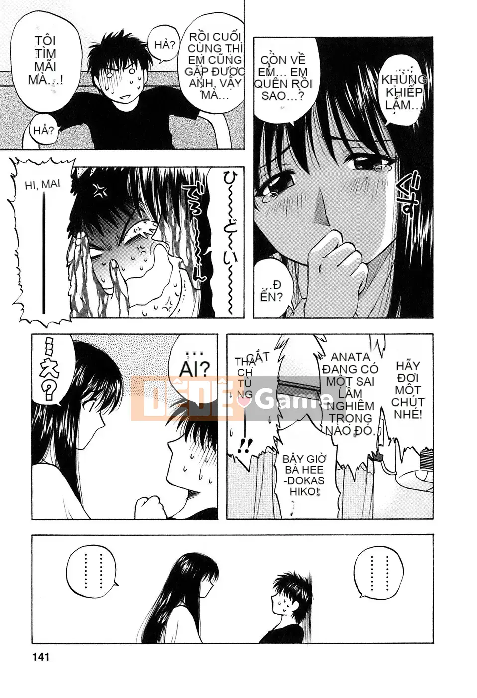 [Maeda Sengoku] Thung lũng Okusan