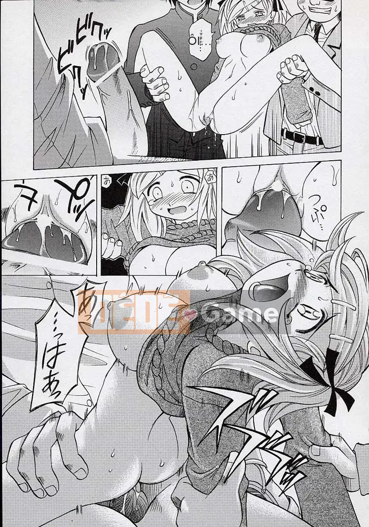 [Takaoka Motofumi] Saiai Shoujo