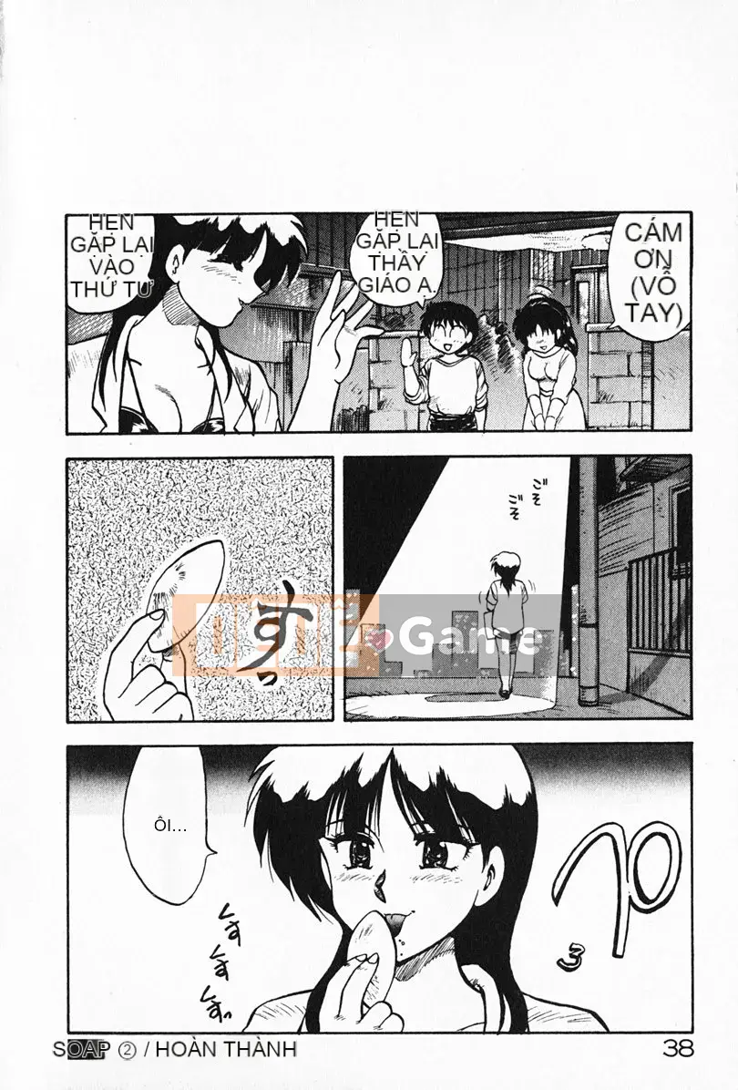 [Rồng bay hỗn loạn] Gia sư☆Sayaka