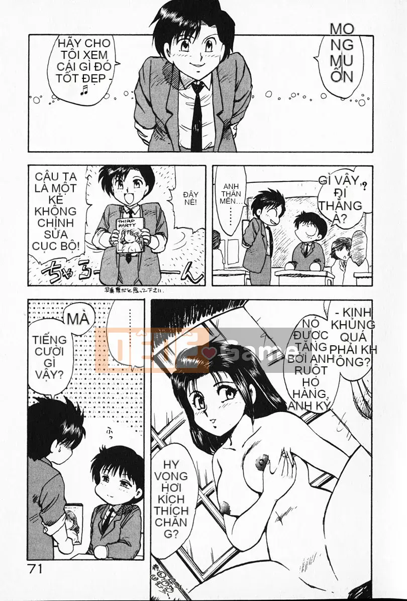 [Rồng bay hỗn loạn] Gia sư☆Sayaka