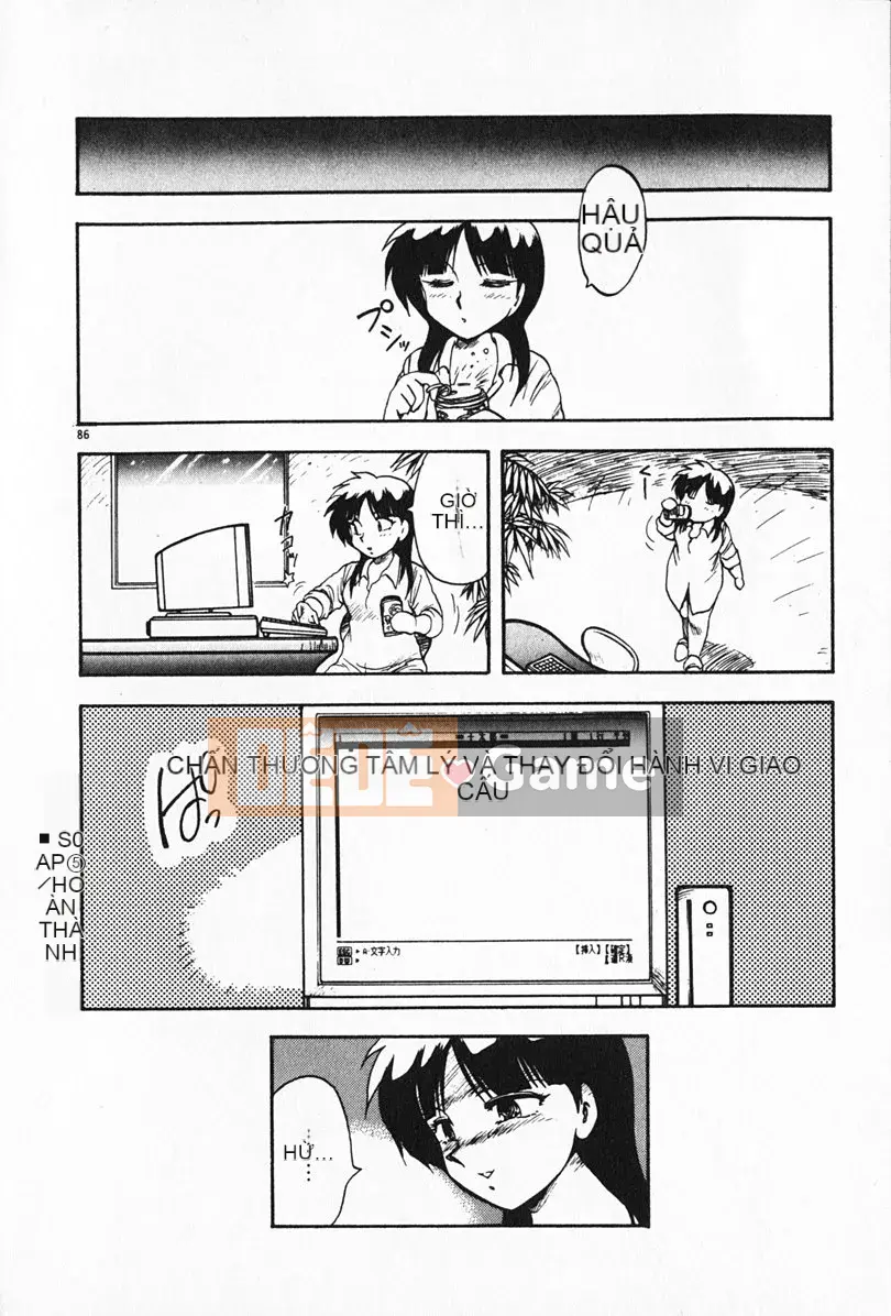 [Rồng bay hỗn loạn] Gia sư☆Sayaka