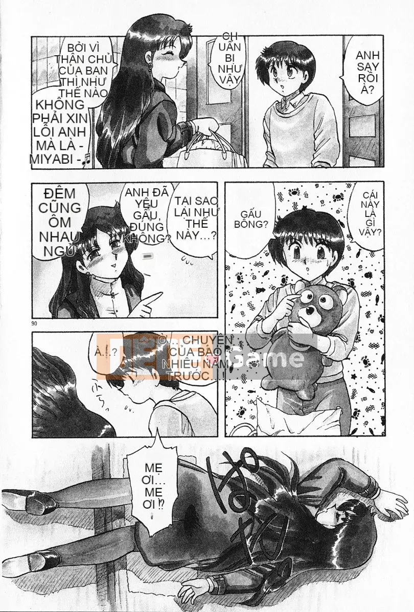 [Rồng bay hỗn loạn] Gia sư☆Sayaka