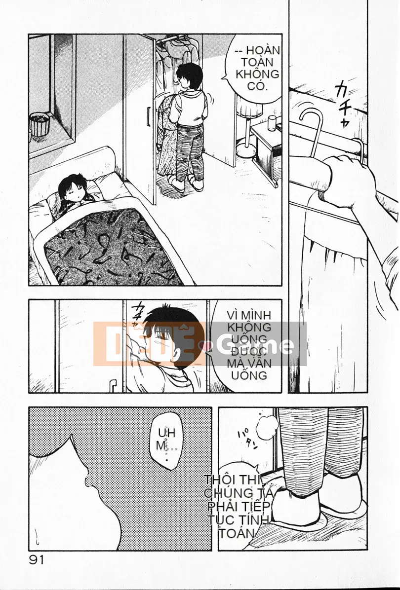 [Rồng bay hỗn loạn] Gia sư☆Sayaka