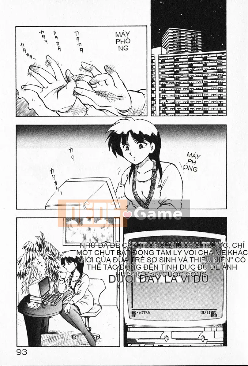 [Rồng bay hỗn loạn] Gia sư☆Sayaka