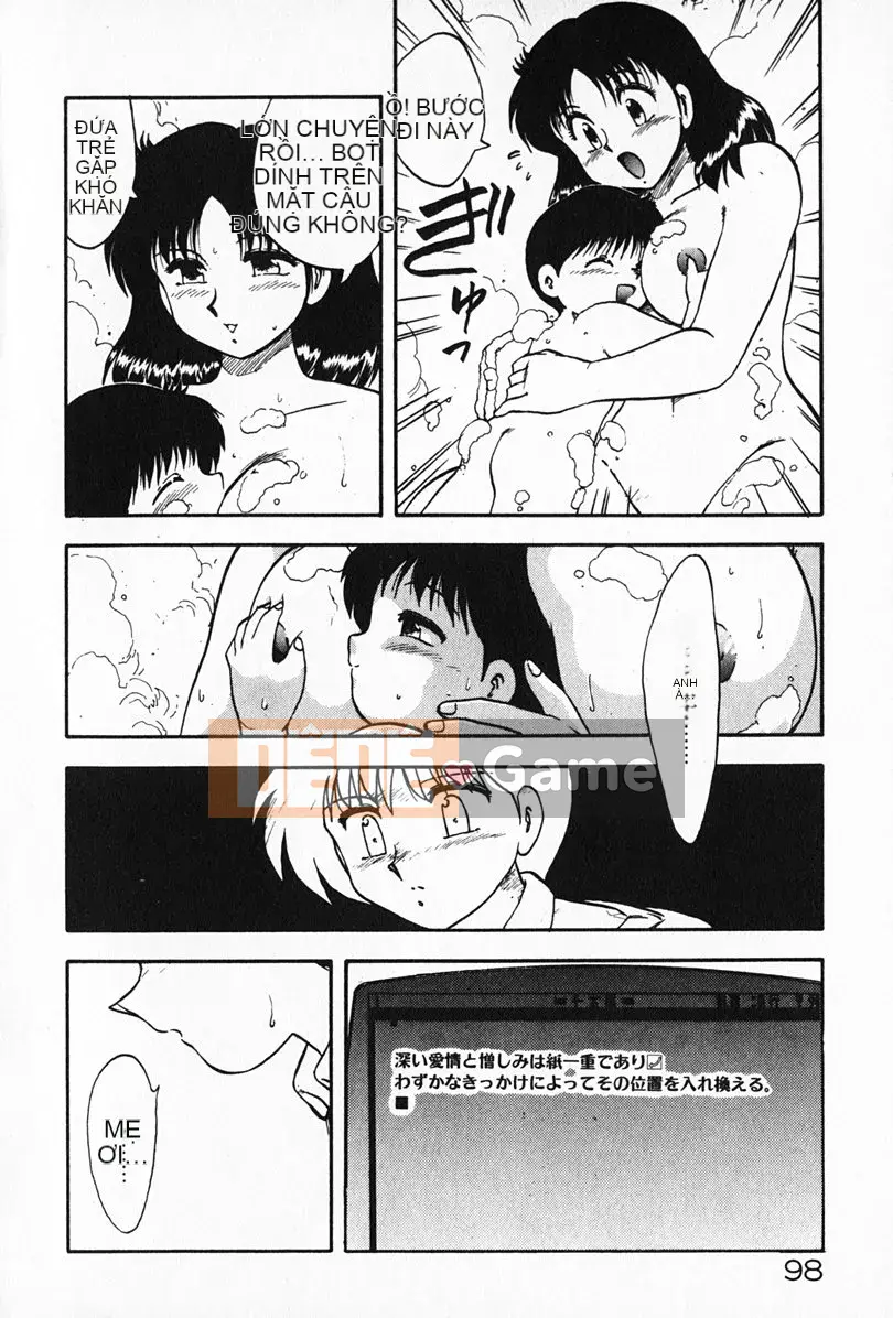 [Rồng bay hỗn loạn] Gia sư☆Sayaka