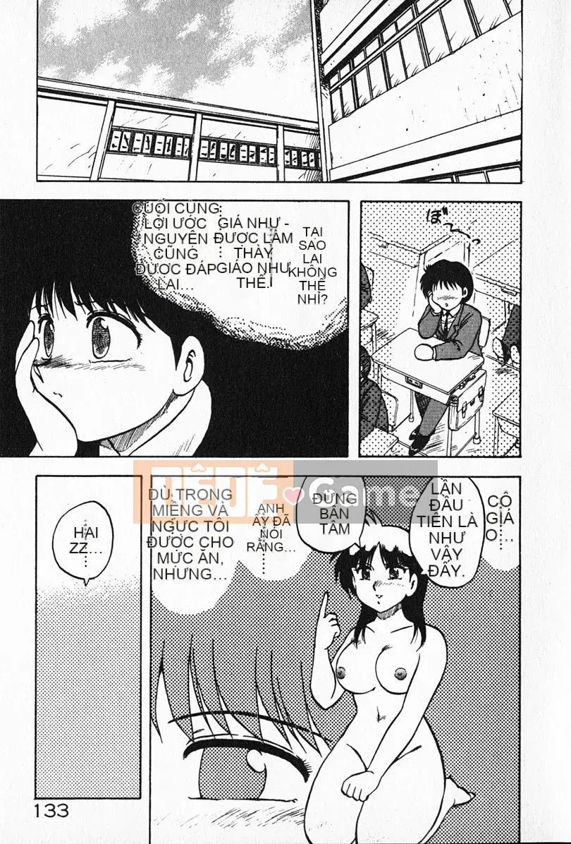 [Rồng bay hỗn loạn] Gia sư☆Sayaka