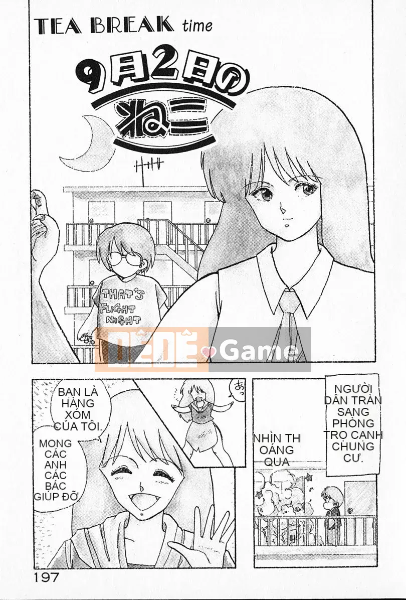 [Rồng bay hỗn loạn] Gia sư☆Sayaka