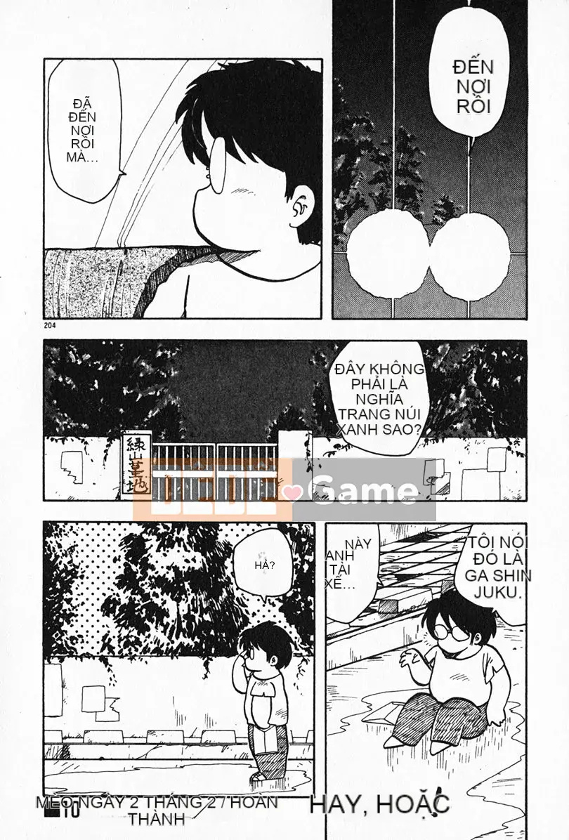 [Rồng bay hỗn loạn] Gia sư☆Sayaka