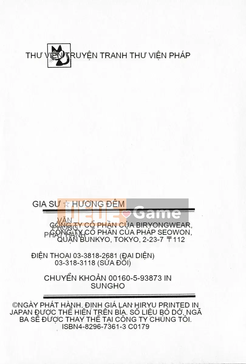 [Rồng bay hỗn loạn] Gia sư☆Sayaka