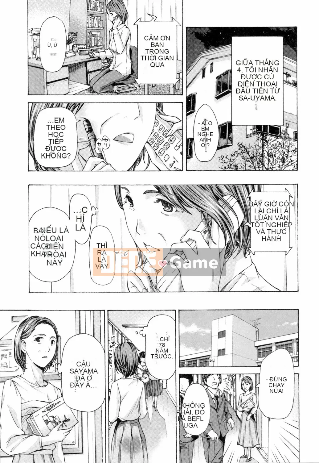 [Asagi Ryu] Này, chúng ta đang ở một mình [Digital]