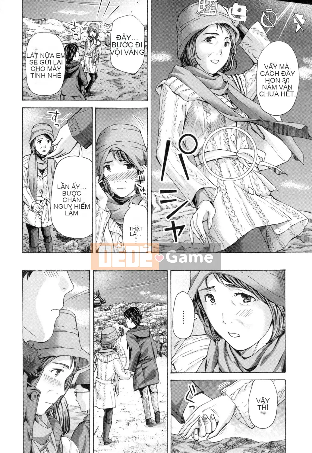 [Asagi Ryu] Này, chúng ta đang ở một mình [Digital]