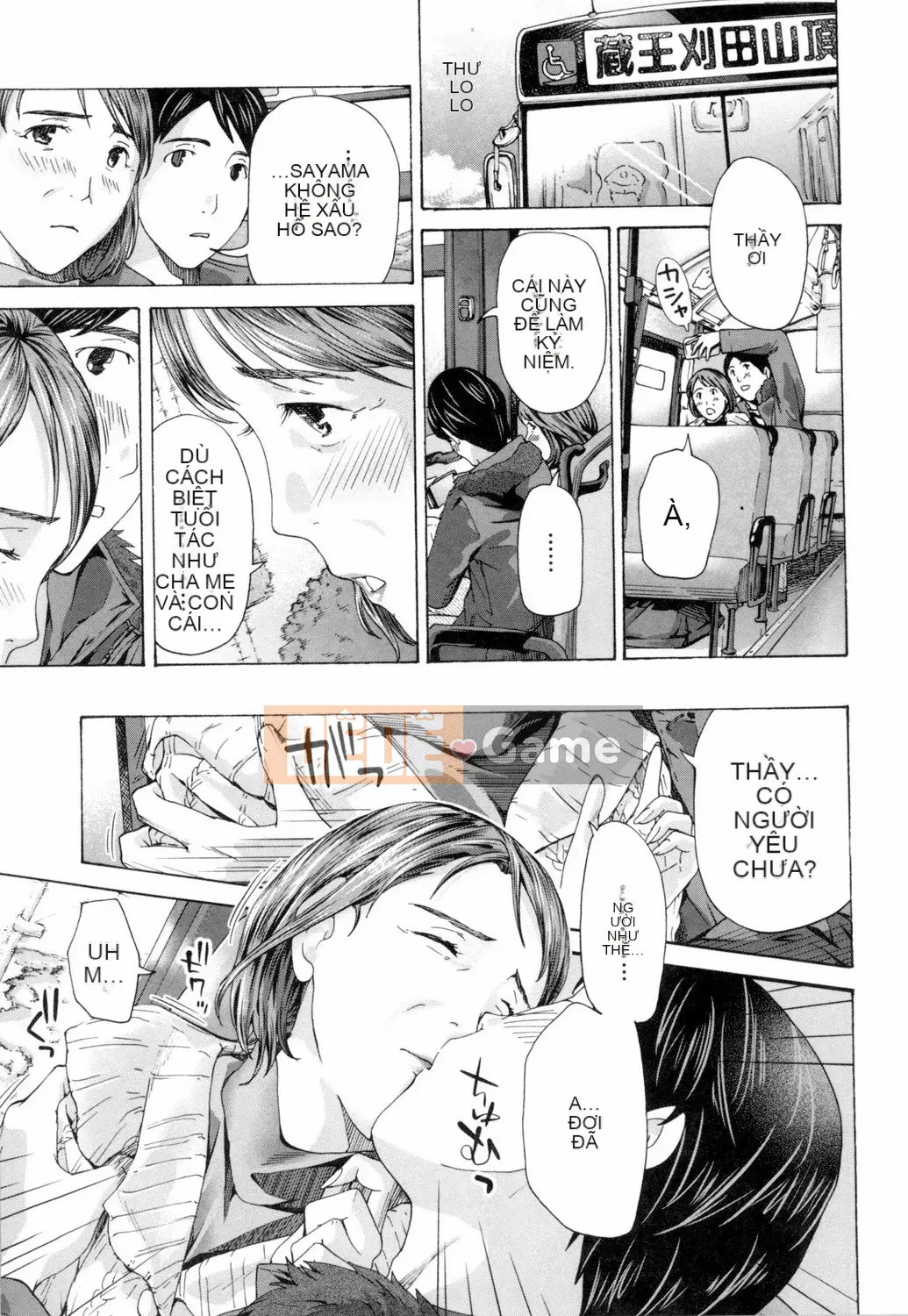 [Asagi Ryu] Này, chúng ta đang ở một mình [Digital]