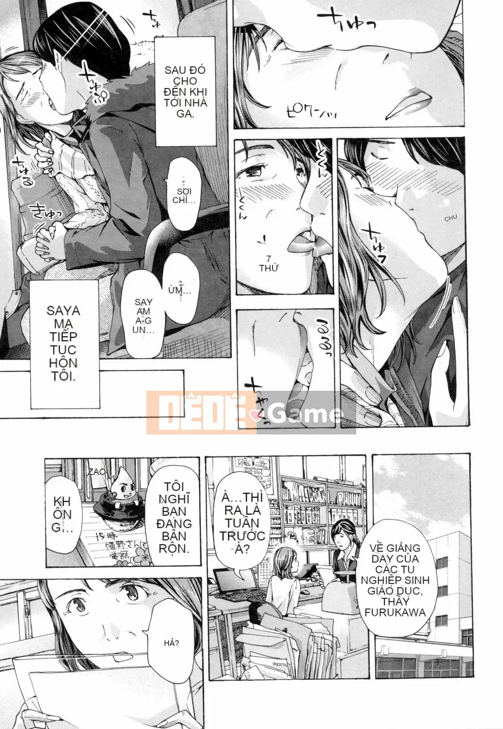 [Asagi Ryu] Này, chúng ta đang ở một mình [Digital]