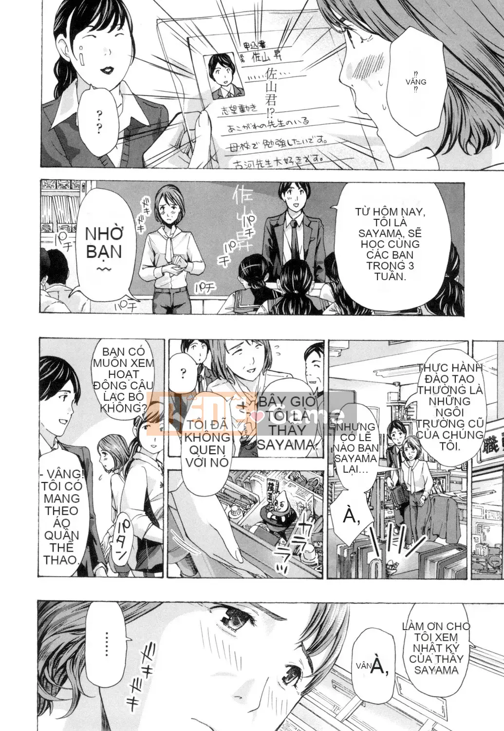 [Asagi Ryu] Này, chúng ta đang ở một mình [Digital]