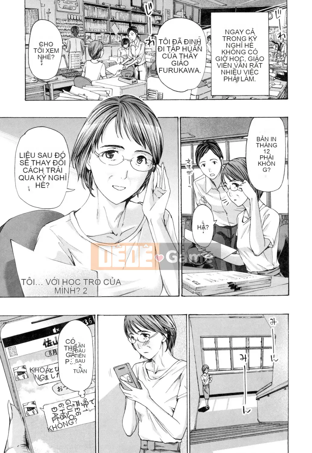 [Asagi Ryu] Này, chúng ta đang ở một mình [Digital]