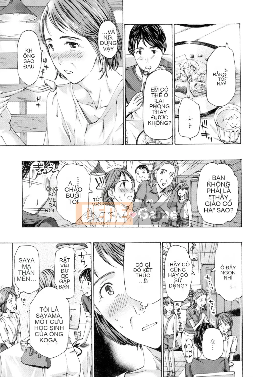 [Asagi Ryu] Này, chúng ta đang ở một mình [Digital]