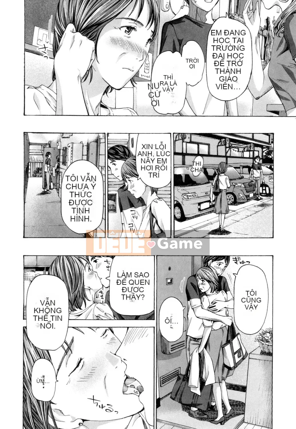 [Asagi Ryu] Này, chúng ta đang ở một mình [Digital]