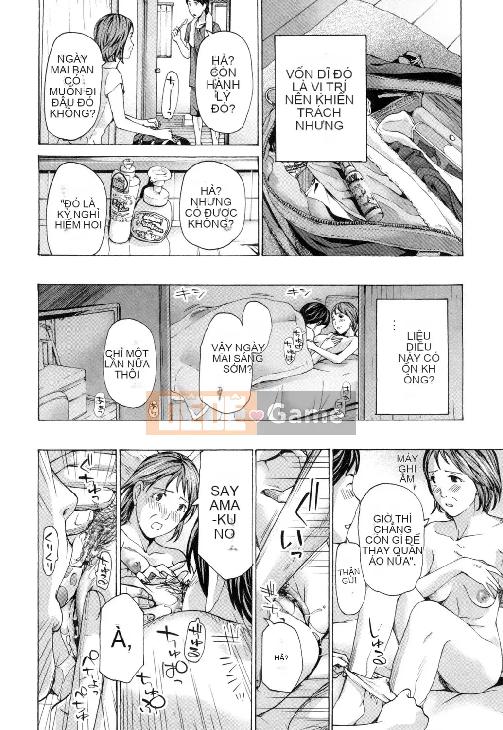 [Asagi Ryu] Này, chúng ta đang ở một mình [Digital]