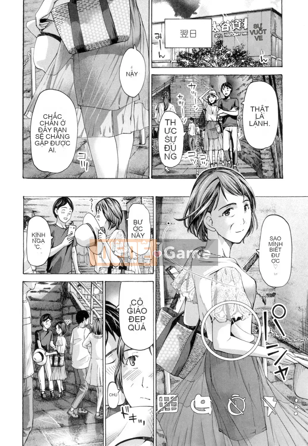 [Asagi Ryu] Này, chúng ta đang ở một mình [Digital]