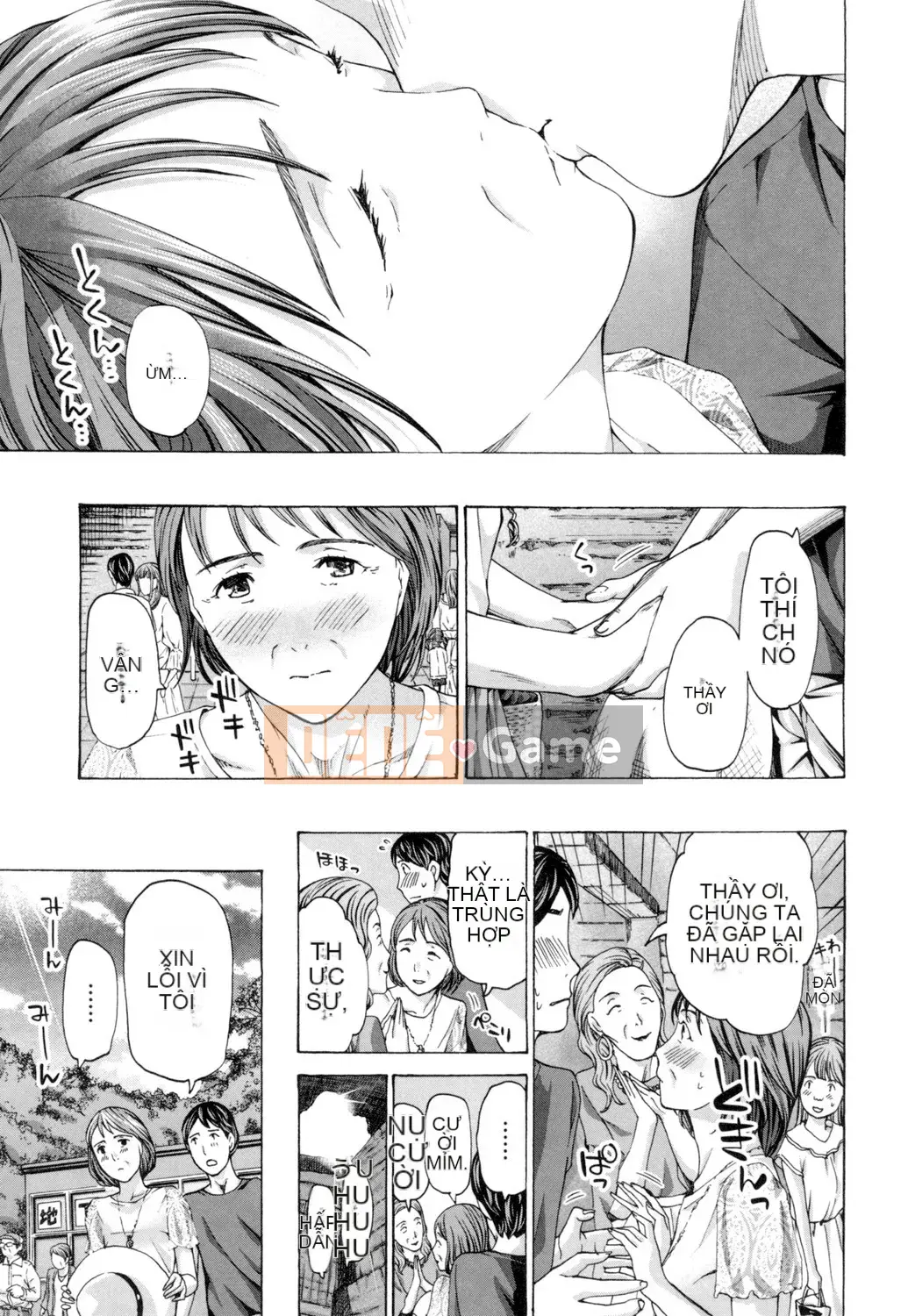 [Asagi Ryu] Này, chúng ta đang ở một mình [Digital]