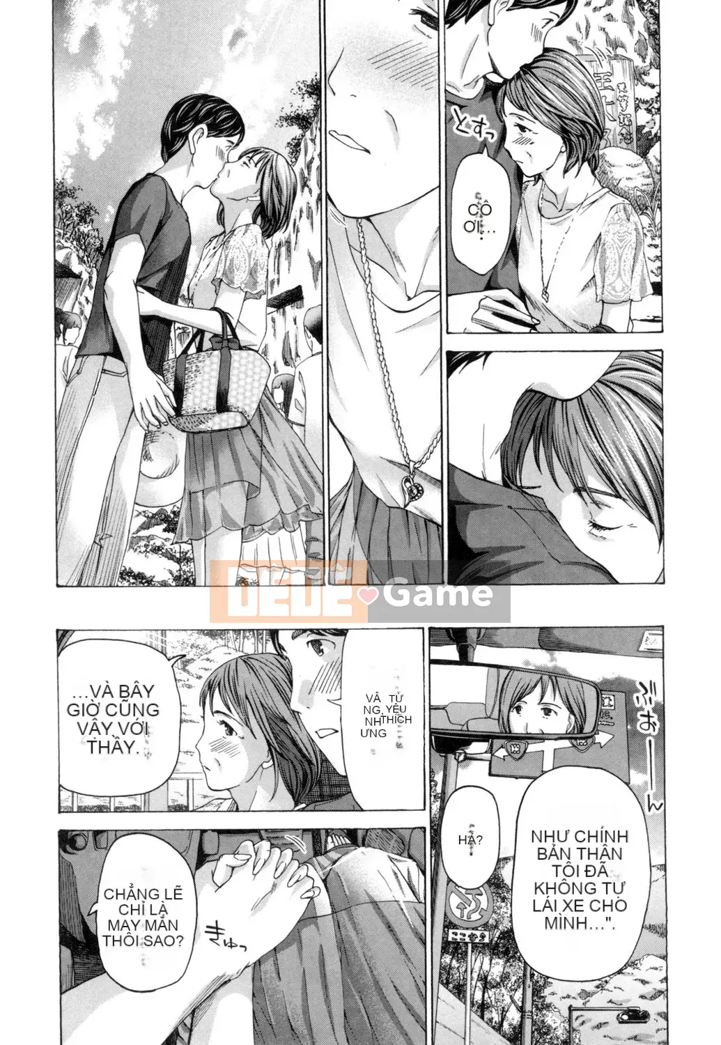 [Asagi Ryu] Này, chúng ta đang ở một mình [Digital]