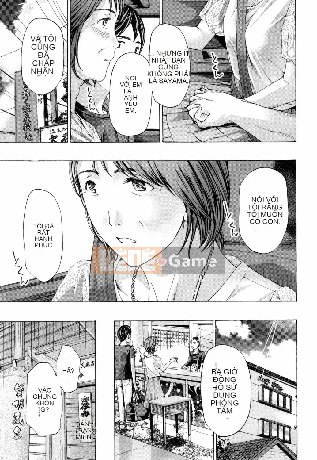 [Asagi Ryu] Này, chúng ta đang ở một mình [Digital]