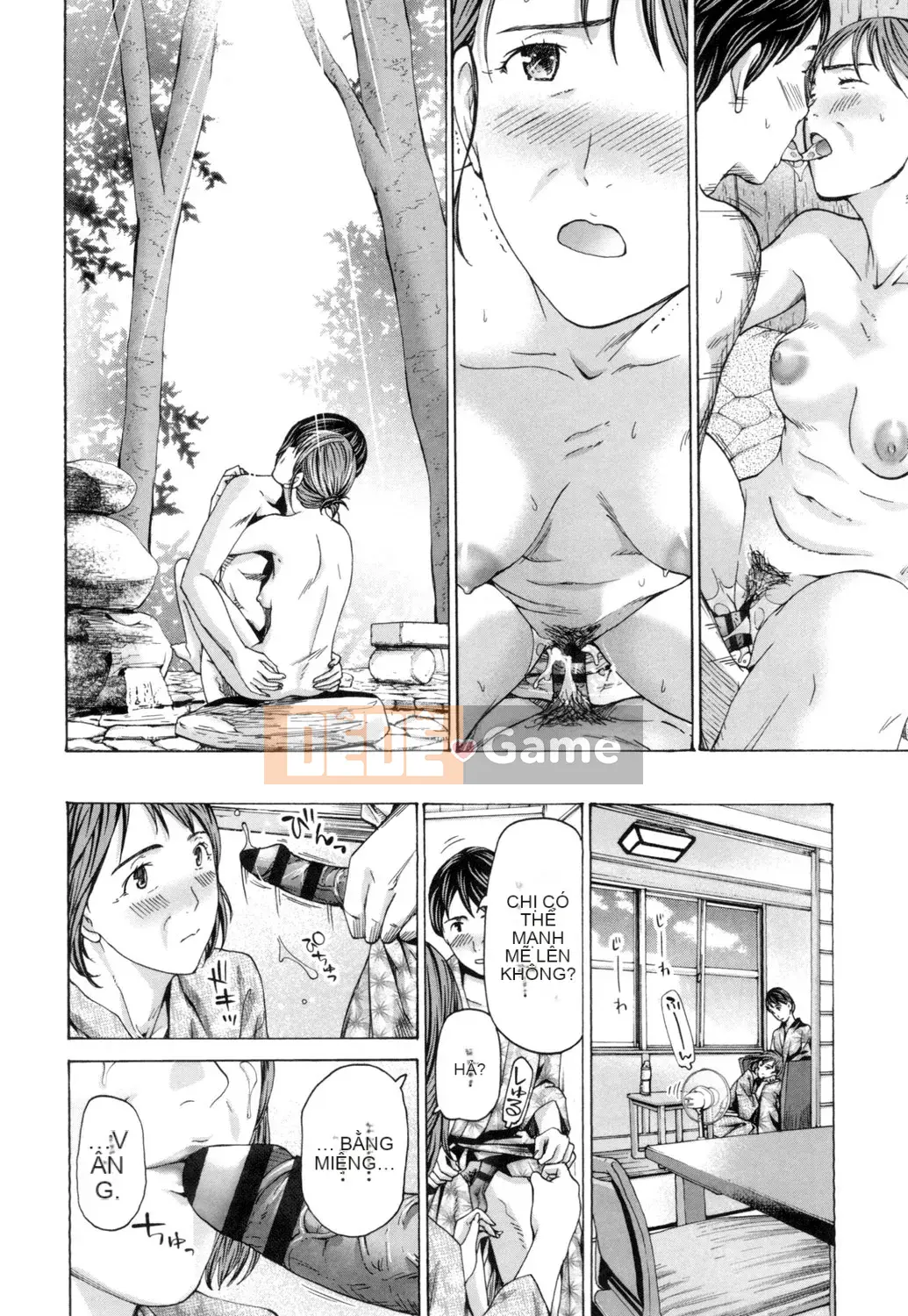 [Asagi Ryu] Này, chúng ta đang ở một mình [Digital]