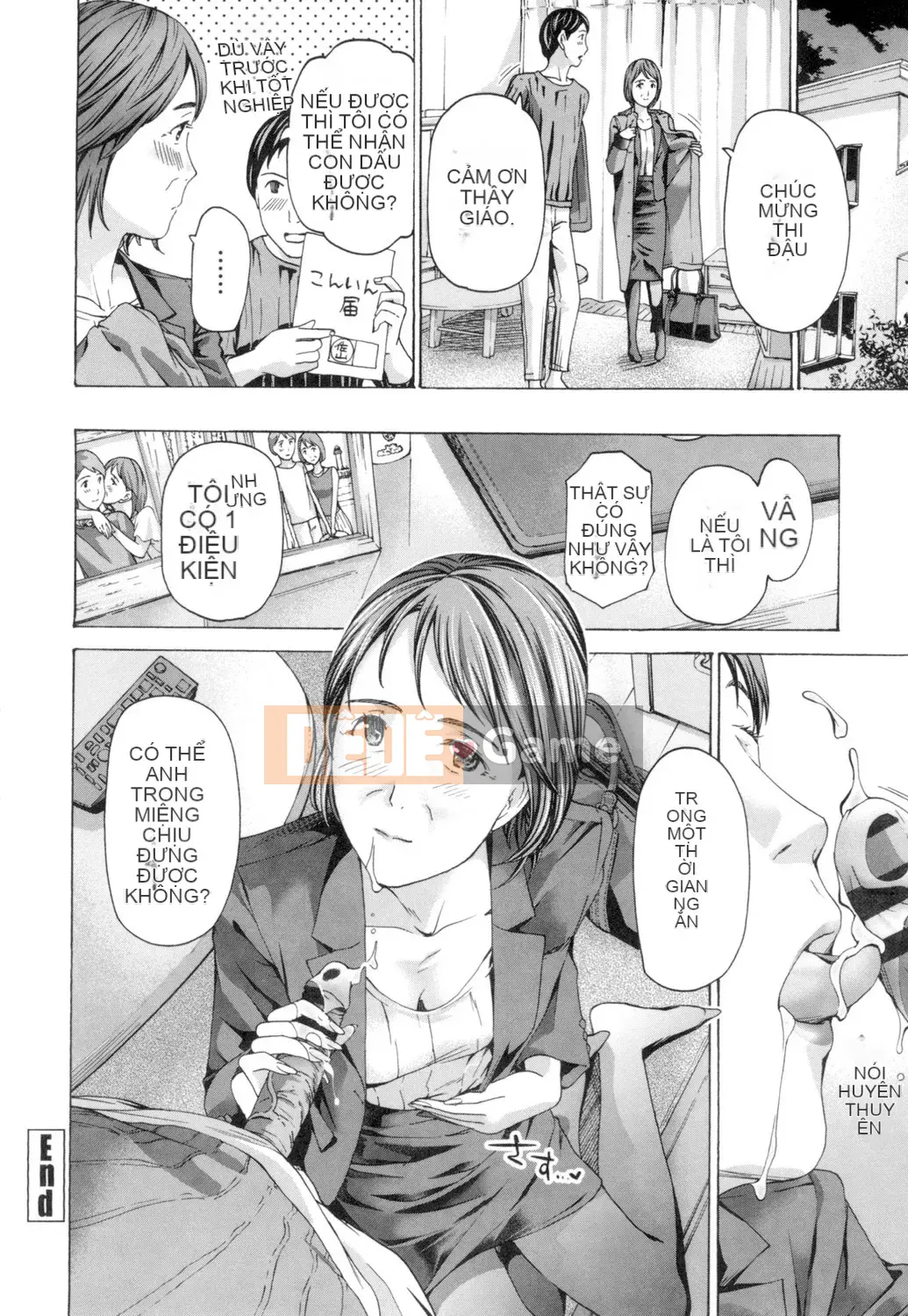 [Asagi Ryu] Này, chúng ta đang ở một mình [Digital]