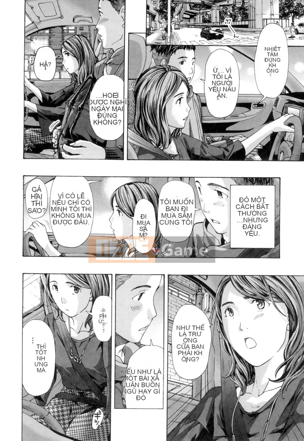 [Asagi Ryu] Này, chúng ta đang ở một mình [Digital]