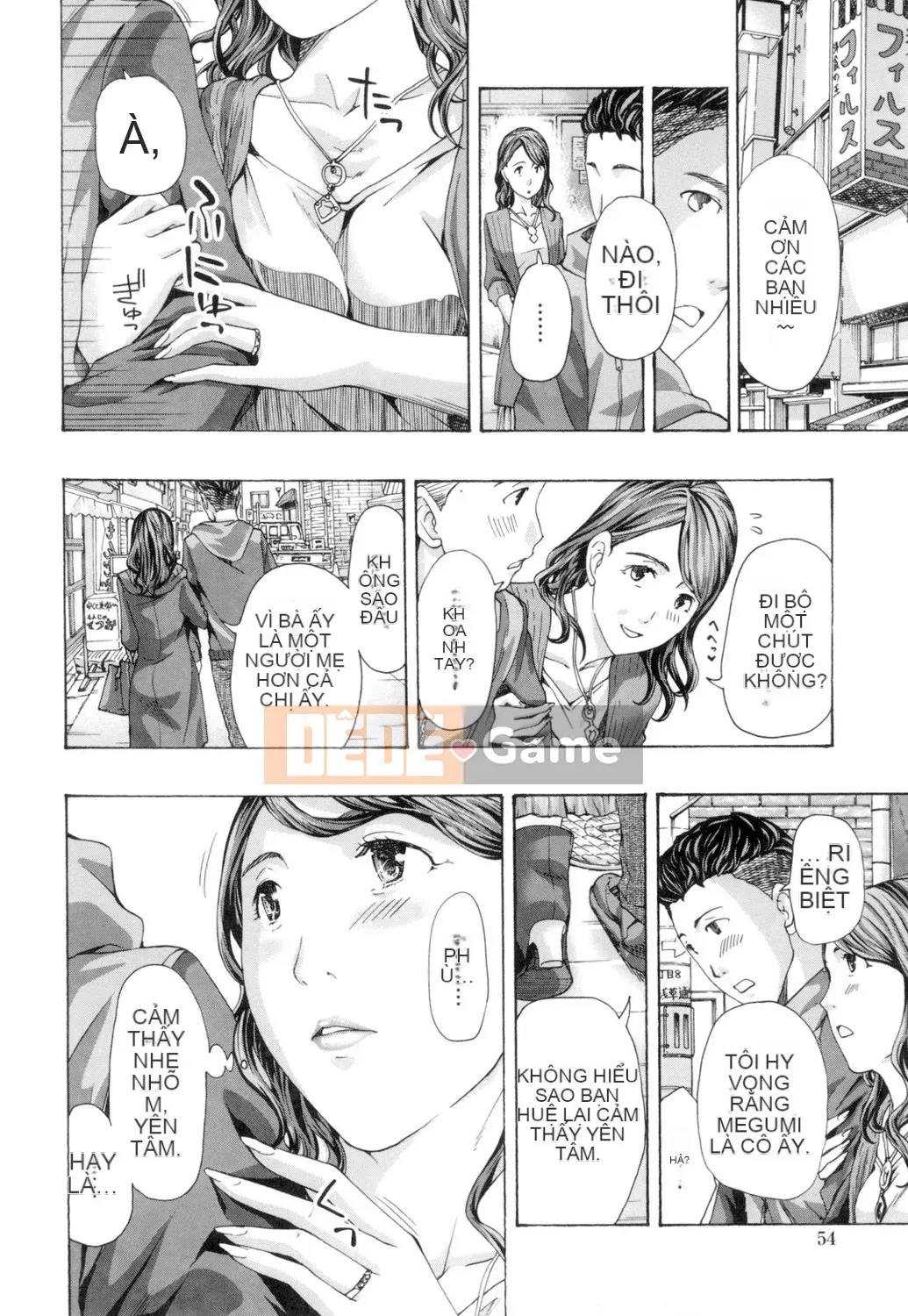 [Asagi Ryu] Này, chúng ta đang ở một mình [Digital]