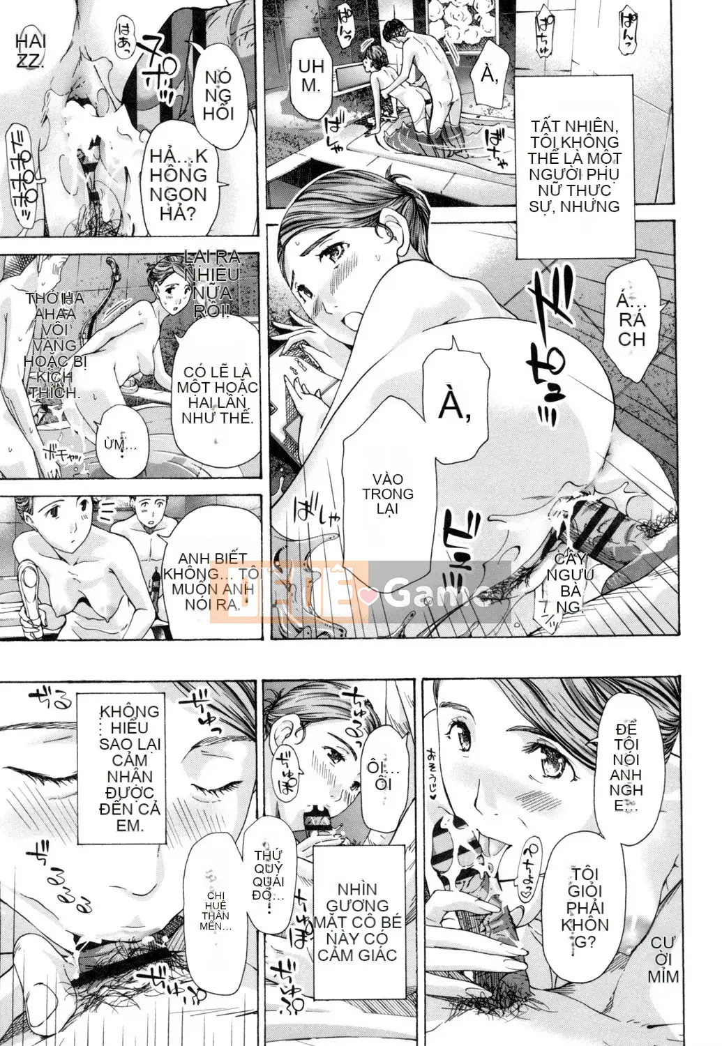 [Asagi Ryu] Này, chúng ta đang ở một mình [Digital]