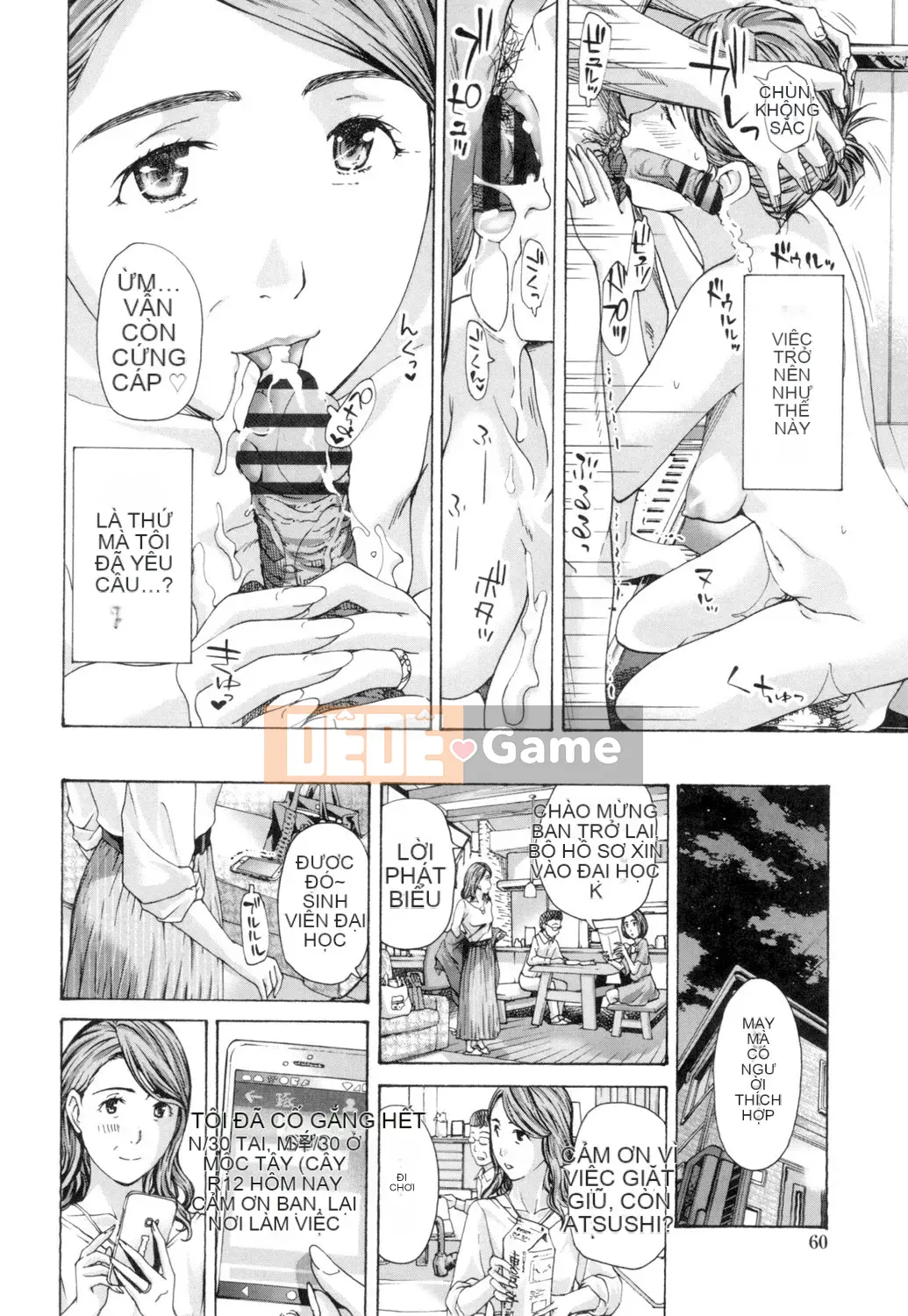 [Asagi Ryu] Này, chúng ta đang ở một mình [Digital]