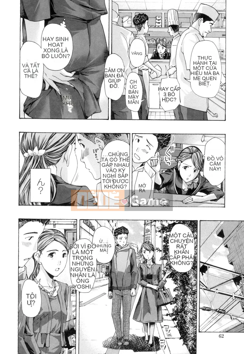 [Asagi Ryu] Này, chúng ta đang ở một mình [Digital]