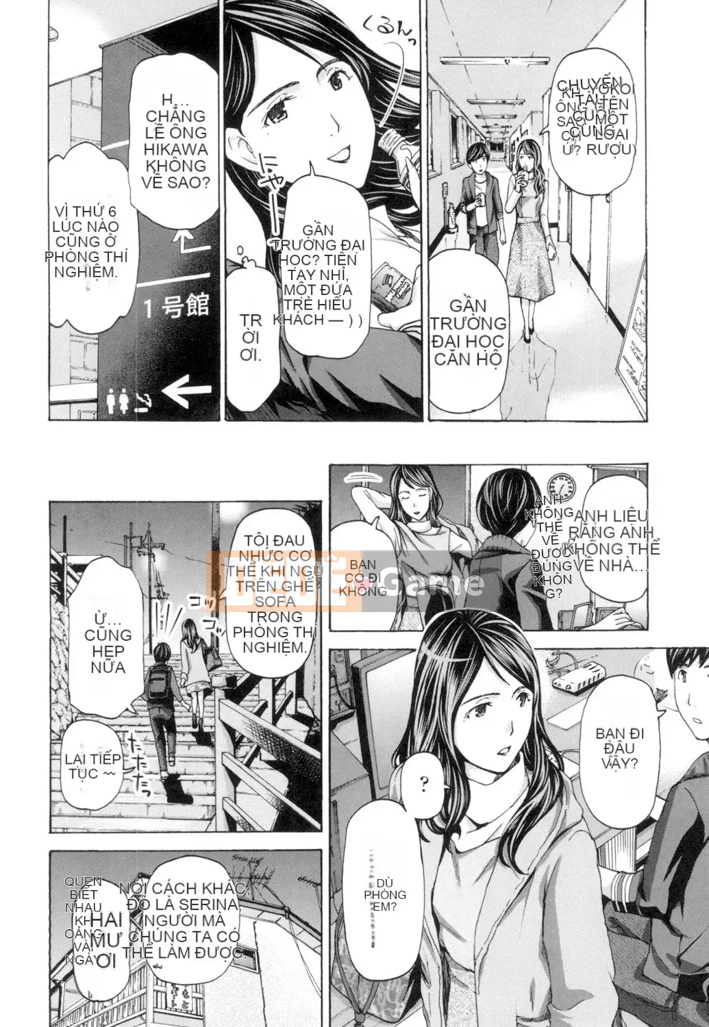 [Asagi Ryu] Này, chúng ta đang ở một mình [Digital]