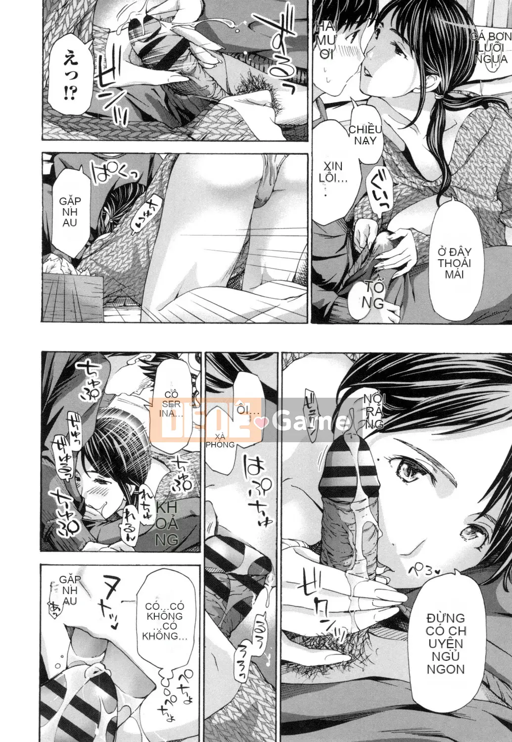 [Asagi Ryu] Này, chúng ta đang ở một mình [Digital]