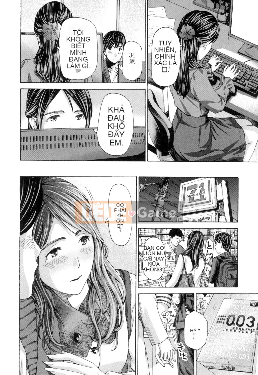 [Asagi Ryu] Này, chúng ta đang ở một mình [Digital]