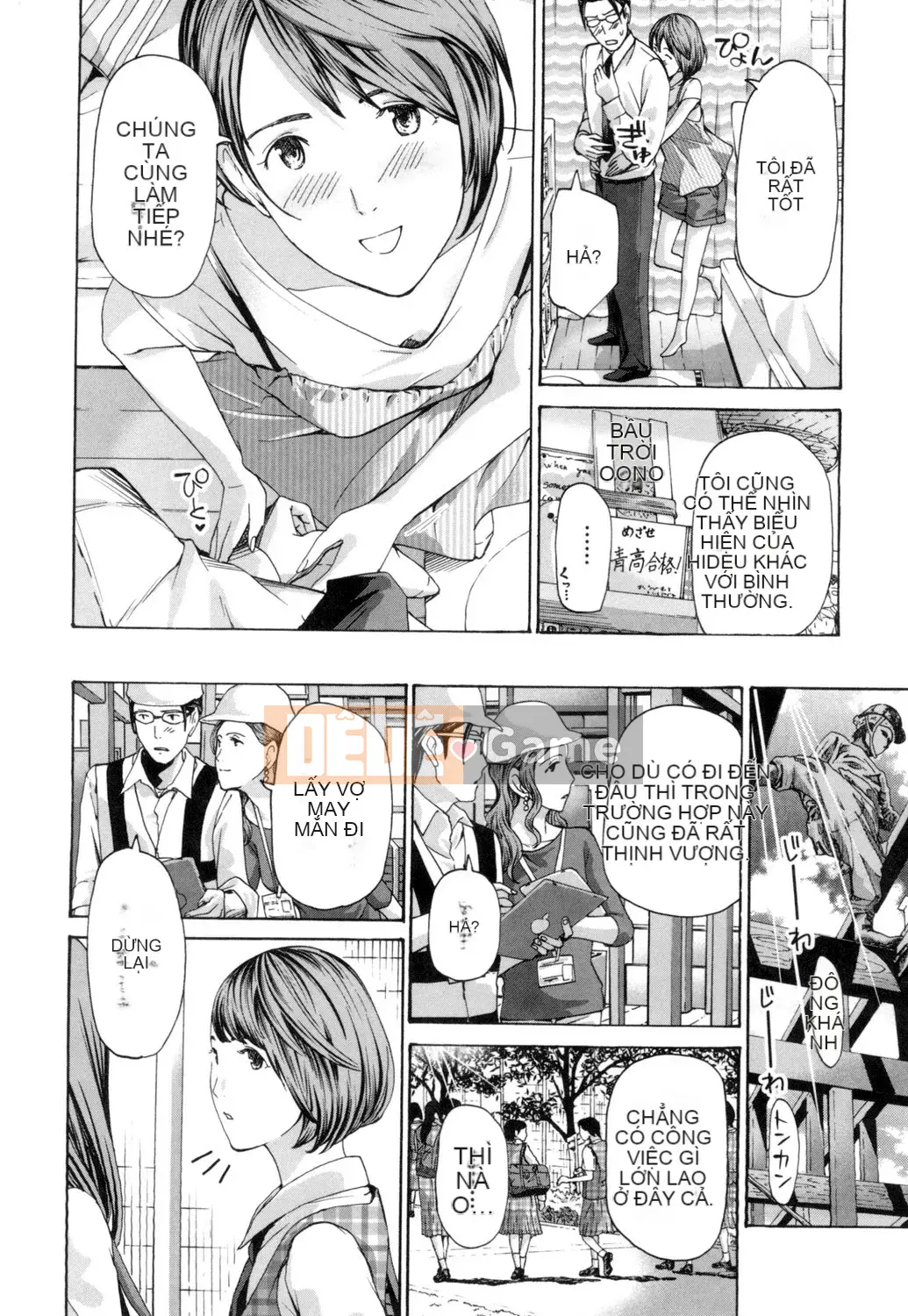 [Asagi Ryu] Này, chúng ta đang ở một mình [Digital]