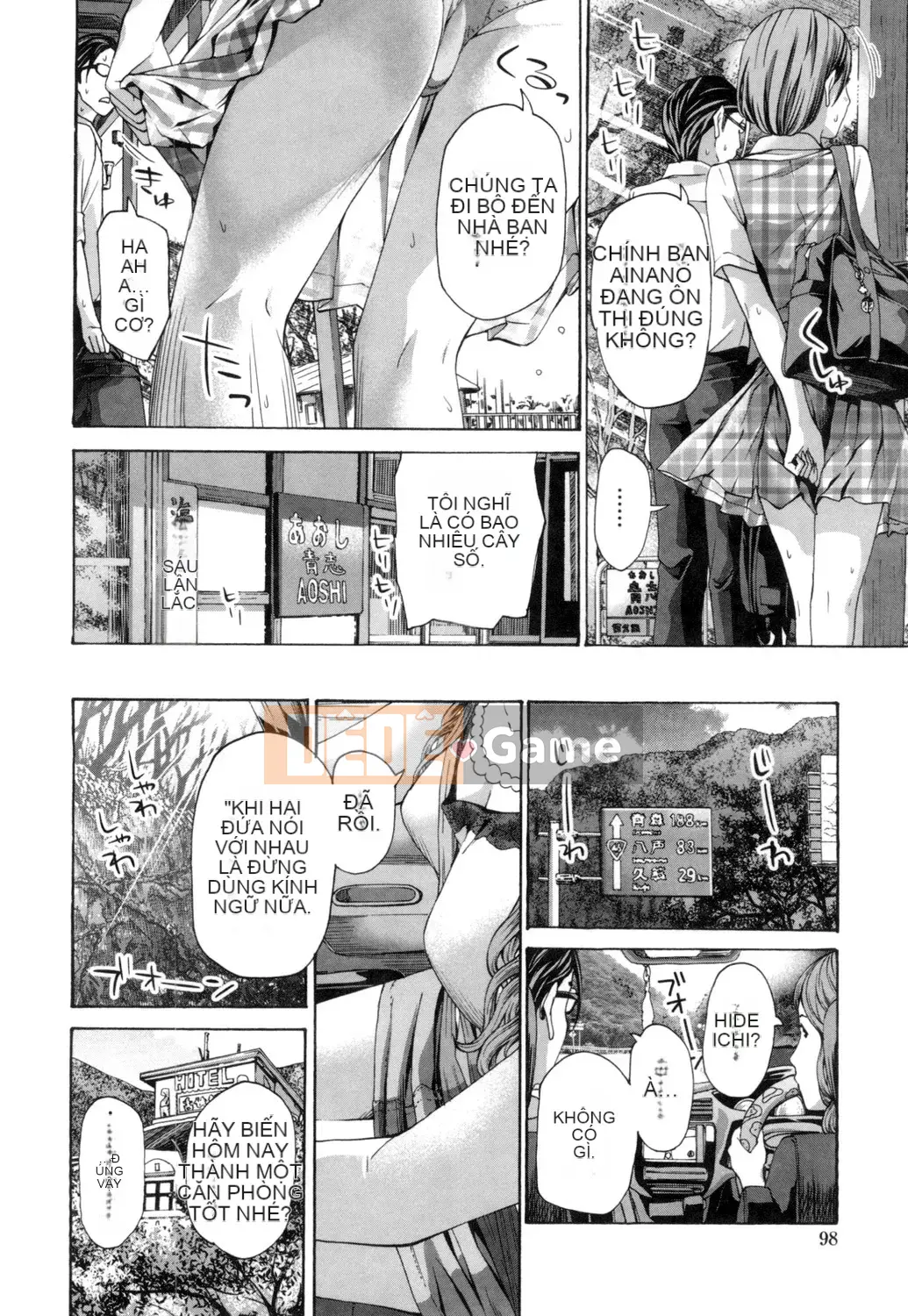 [Asagi Ryu] Này, chúng ta đang ở một mình [Digital]