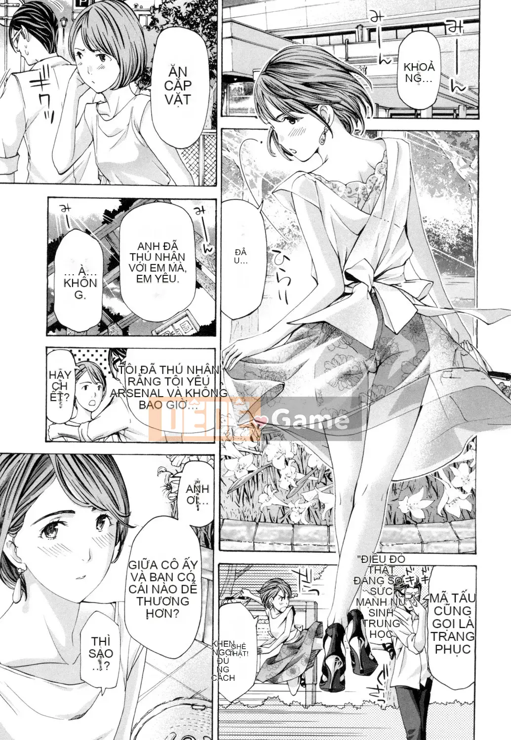 [Asagi Ryu] Này, chúng ta đang ở một mình [Digital]