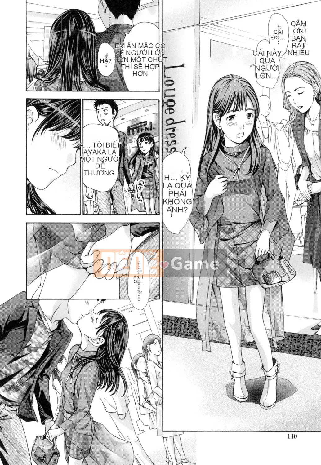 [Asagi Ryu] Này, chúng ta đang ở một mình [Digital]