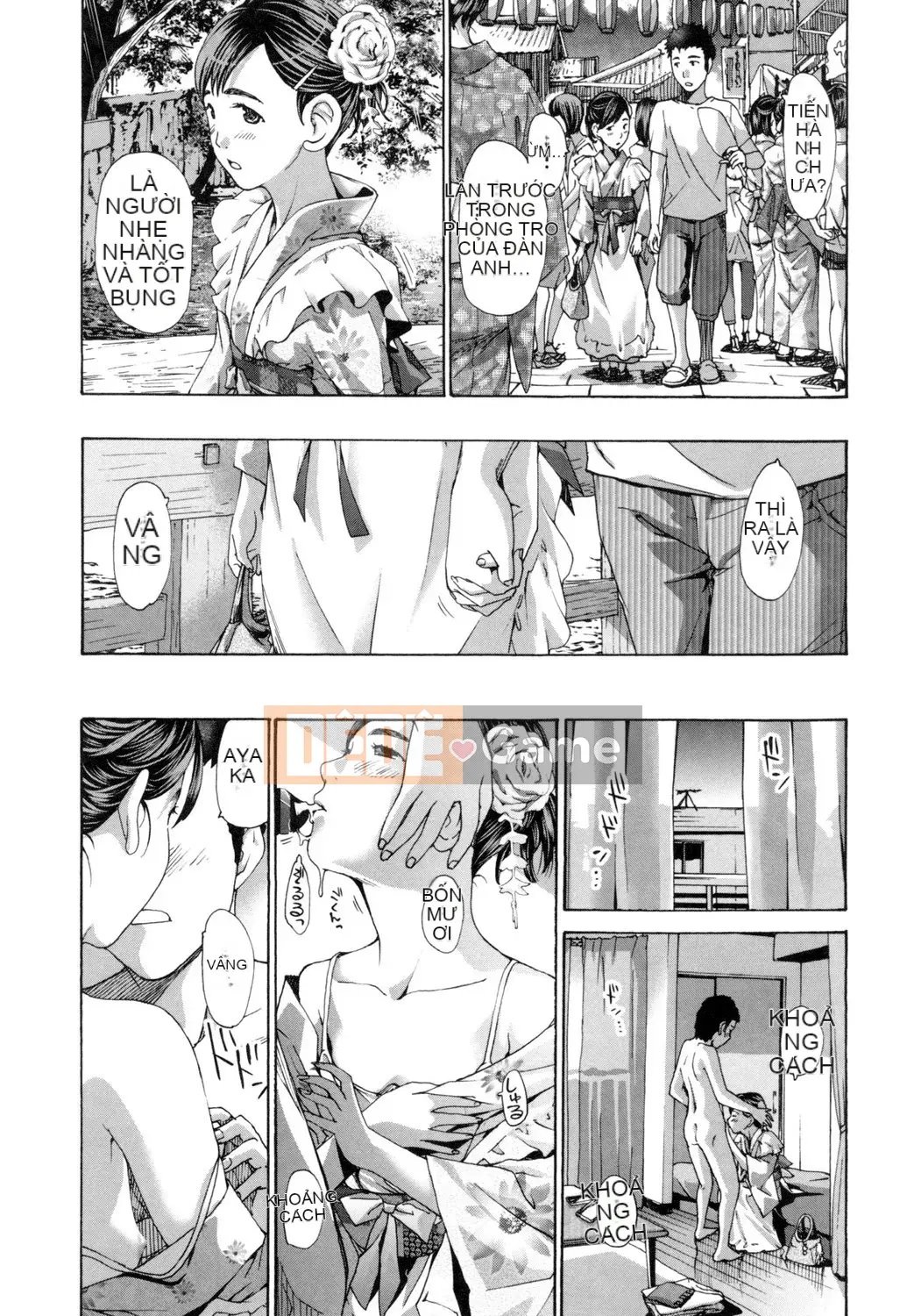 [Asagi Ryu] Này, chúng ta đang ở một mình [Digital]