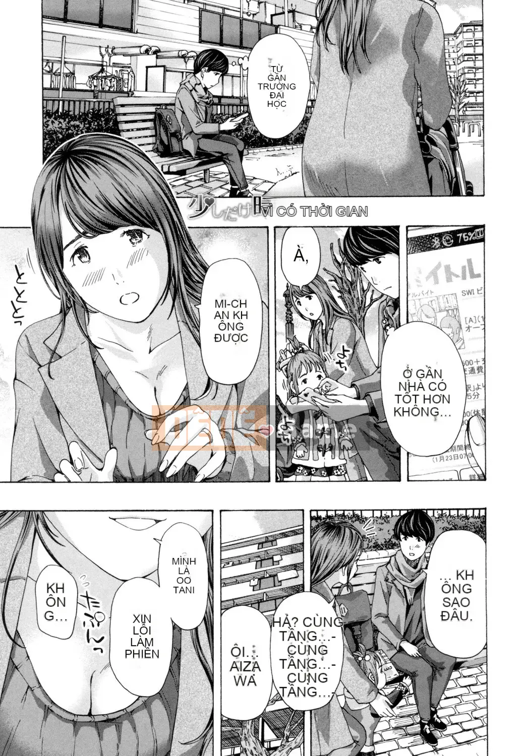 [Asagi Ryu] Này, chúng ta đang ở một mình [Digital]